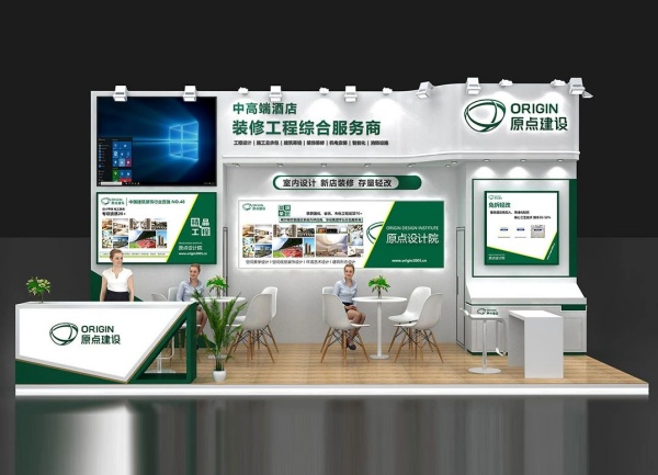 展臺搭建費用一般多少？