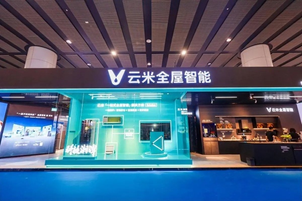 智能家居展廳設計5大沉浸式互動讓客戶排隊體驗！