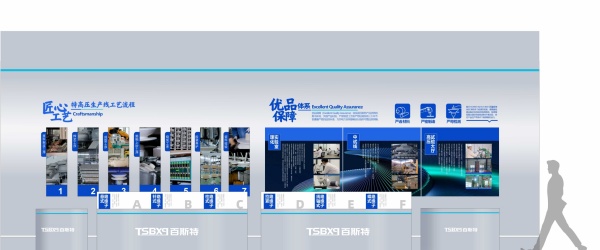 百斯特電瓷展廳設計方案科技與人文傳承的完美融合